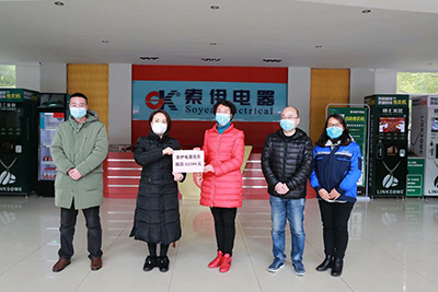 抗擊疫情 愛心捐款 索伊黨員在行動